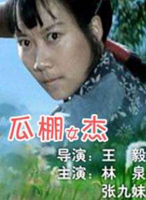 国产精品国产午夜免费福利看